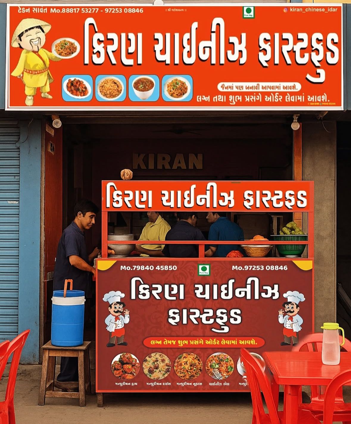 Kiran Chinese Stall